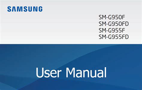 samsung users manual